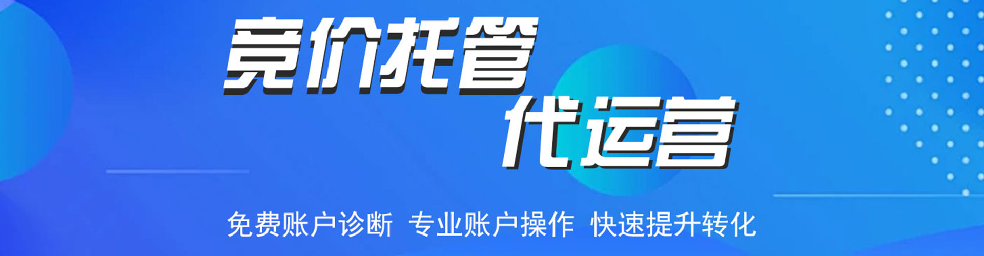 金口河百度充值返点