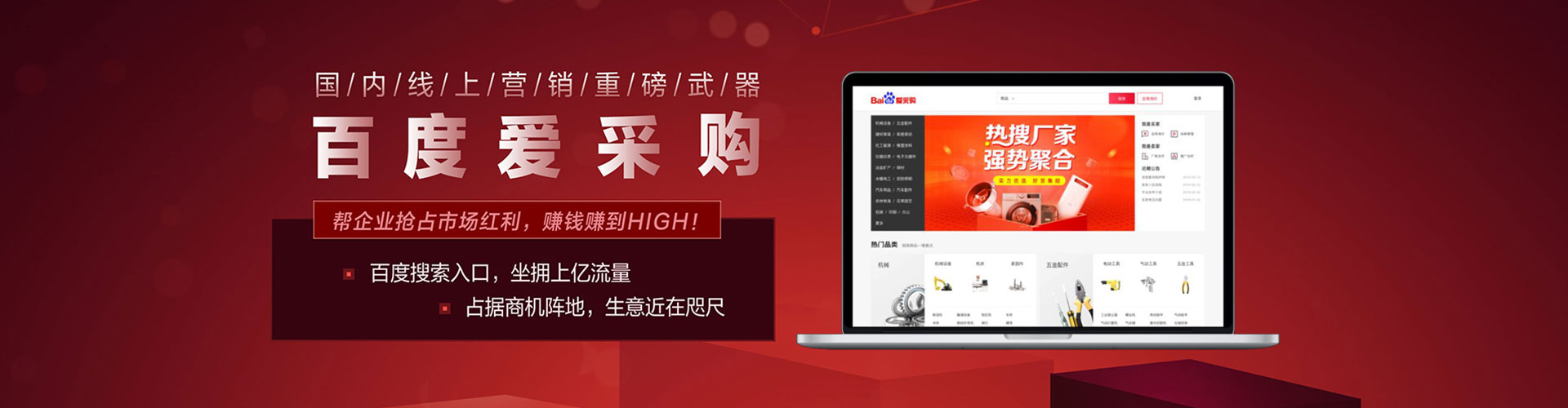 金口河百度开户返点