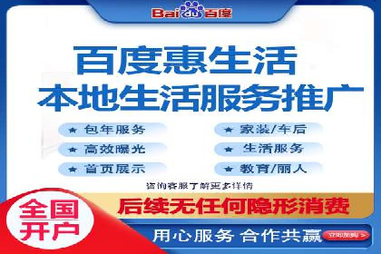 揭秘百度推广代理商：广告投放背后的秘诀