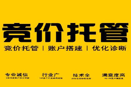 百度竞价推广公司案例：从零到百万流量
