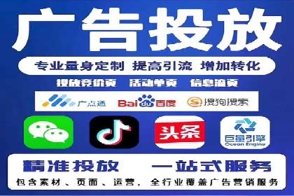 百度竞价与移动端广告：某品牌成功案例解析